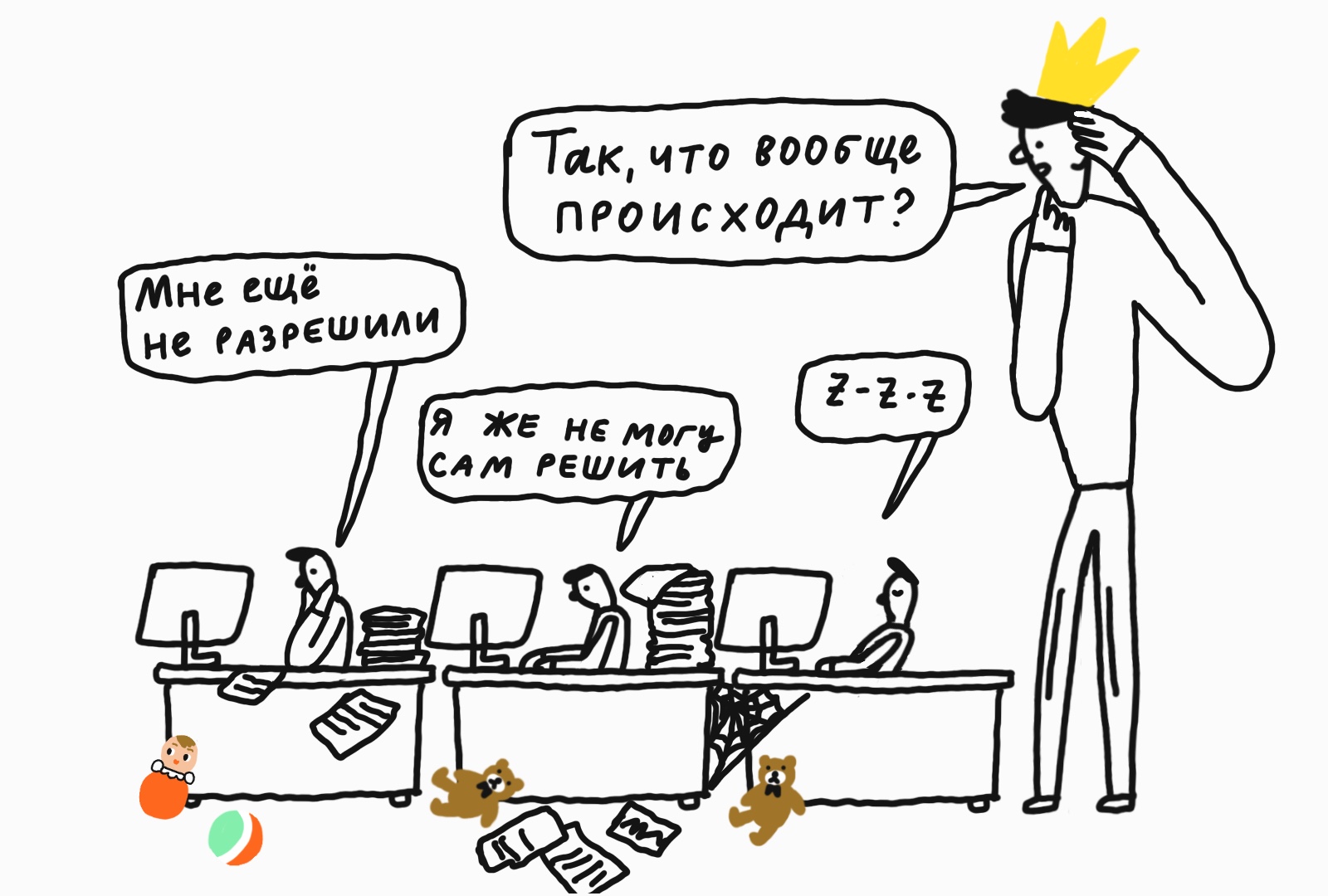 Проверенный способ утратить контроль над проектом — Кинжал