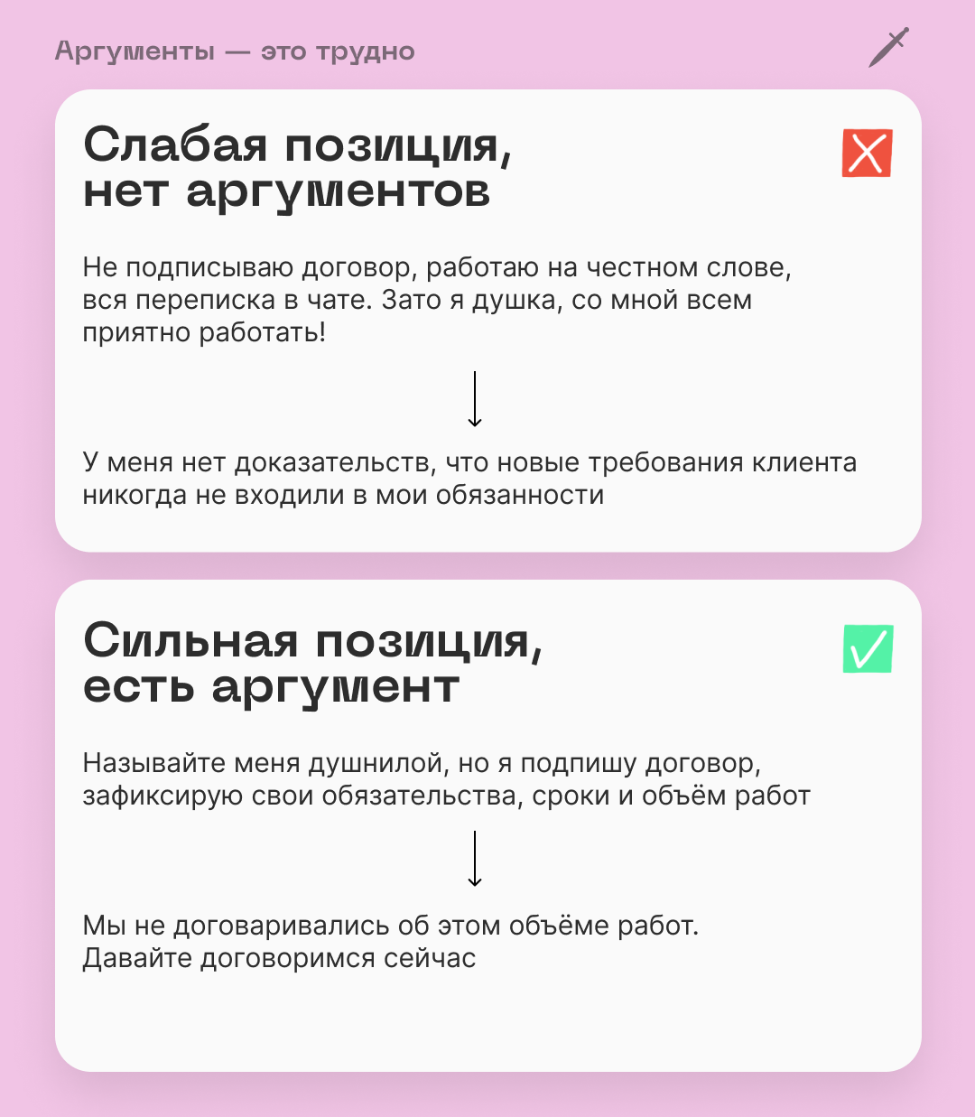 можно ли приводить в аргументы фанфики фото 105