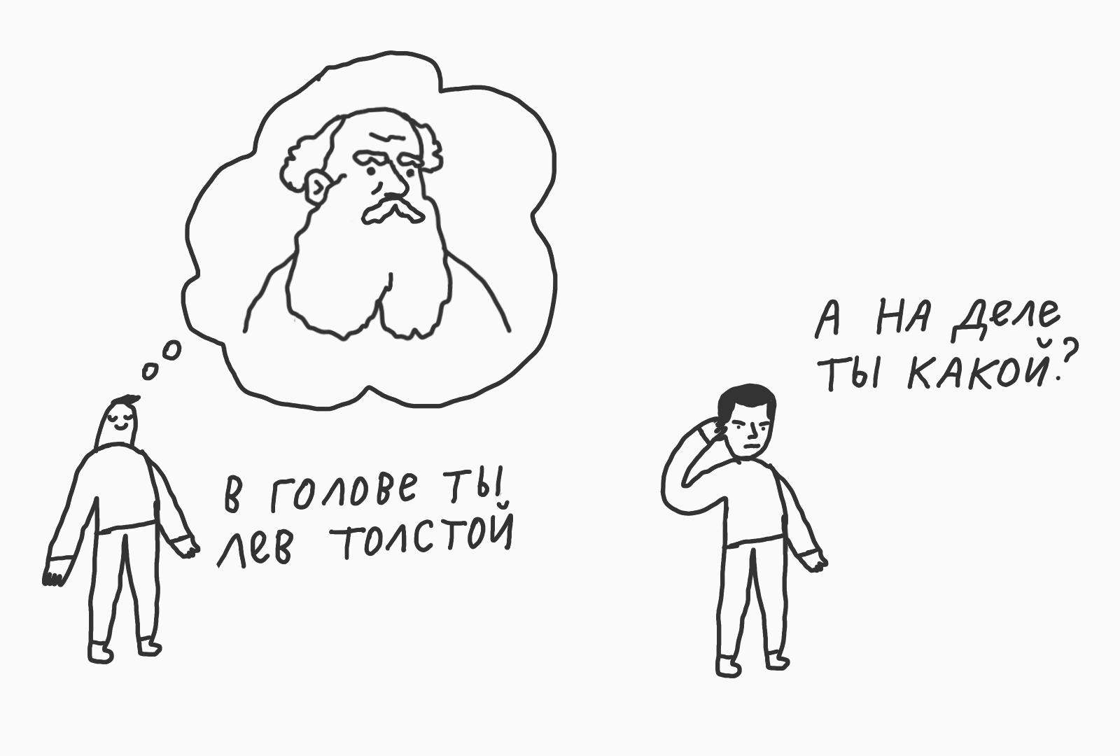 Прокрастинация: откуда берётся и как с ней быть. Разговор с психологом