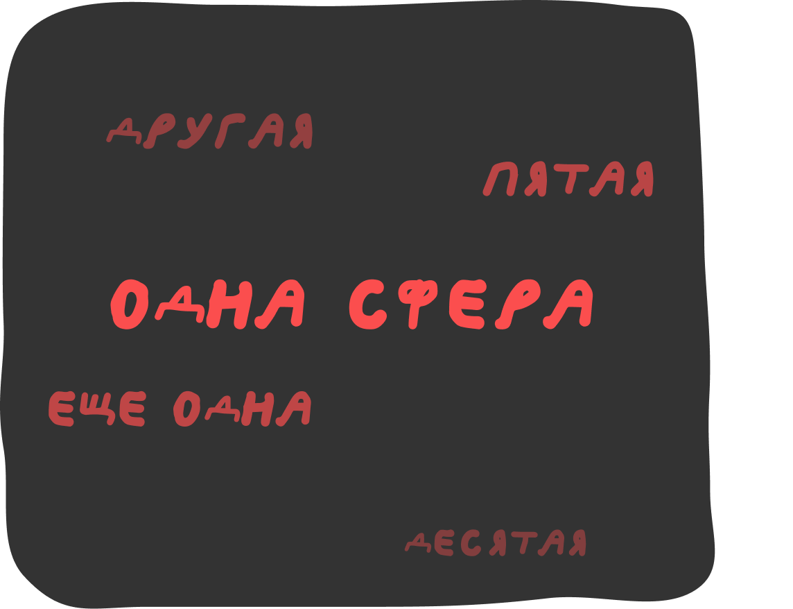 Как правильно жить в этой жизни и что это значит 4 Как правильно жить в этой жизни и что это значит 3