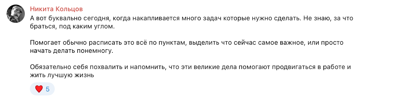 Прокрастинация: перегруз, однообразные задачи и не верю в результат. Что с этим делать — спросили у эксперта