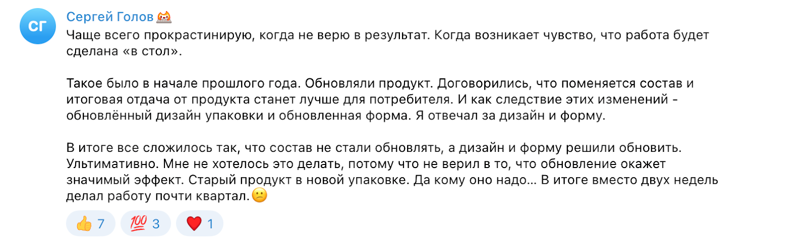 Прокрастинация: перегруз, однообразные задачи и не верю в результат. Что с этим делать — спросили у эксперта