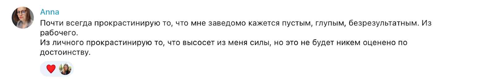 Прокрастинация: перегруз, однообразные задачи и не верю в результат. Что с этим делать — спросили у эксперта