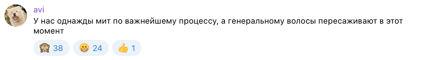 Дурацкие привычки коллег и руководителей на созвонах