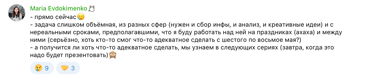 Прокрастинация: перегруз, однообразные задачи и не верю в результат. Что с этим делать — спросили у эксперта