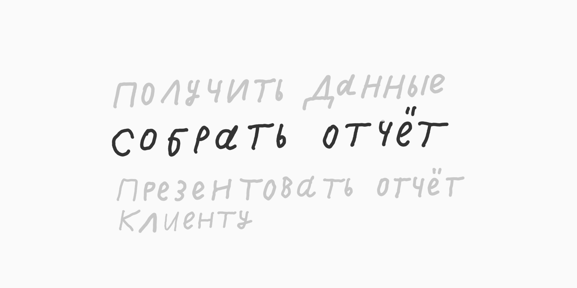 Вашу продуктивность убивает многозадачность. У нас есть доказательства