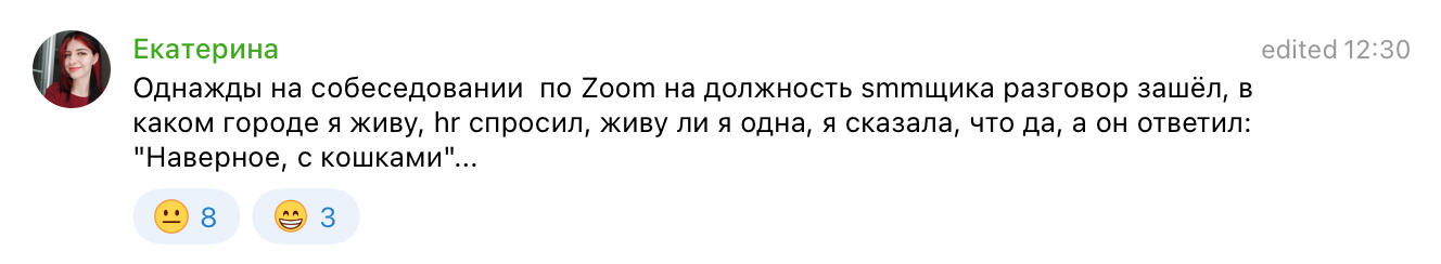 Удивительные истории с ваших собеседований