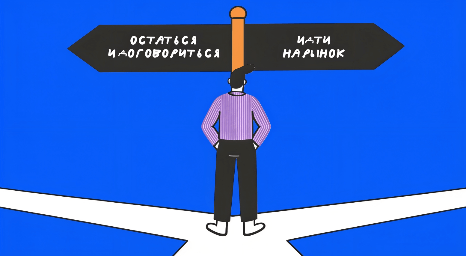 Мои навыки стоят намного дороже, но я не могу выйти на разговор