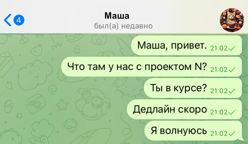 Сетевой этикет: как общаться с коллегами, чтобы не сойти за сумасшедшего