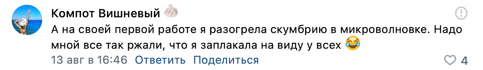 Как и чем питаются в офисах — истории читателей «Кинжала»