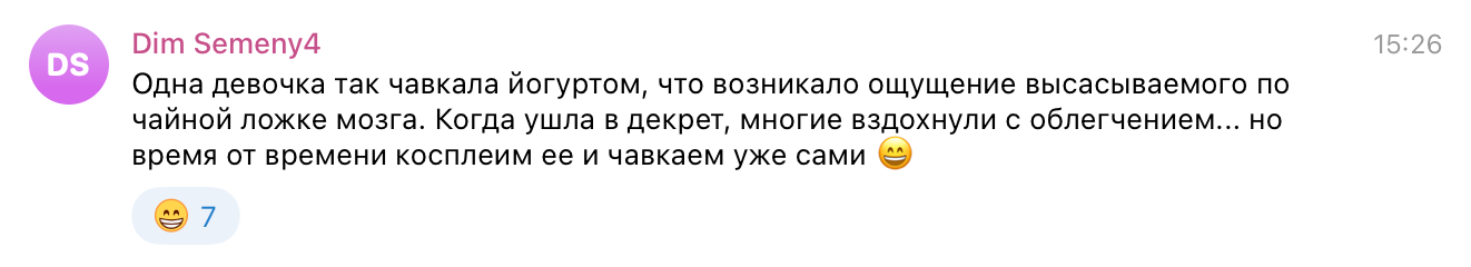 Как и чем питаются в офисах — истории читателей «Кинжала»