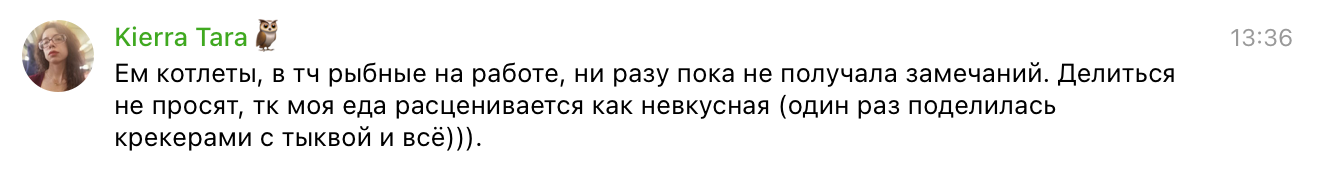 Как и чем питаются в офисах — истории читателей «Кинжала»