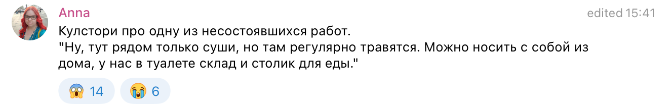 Как и чем питаются в офисах — истории читателей «Кинжала»