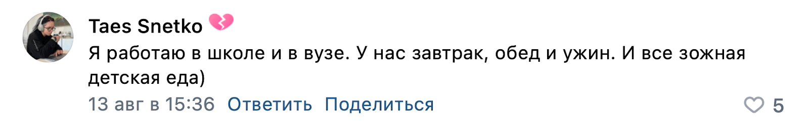 Как и чем питаются в офисах — истории читателей «Кинжала»