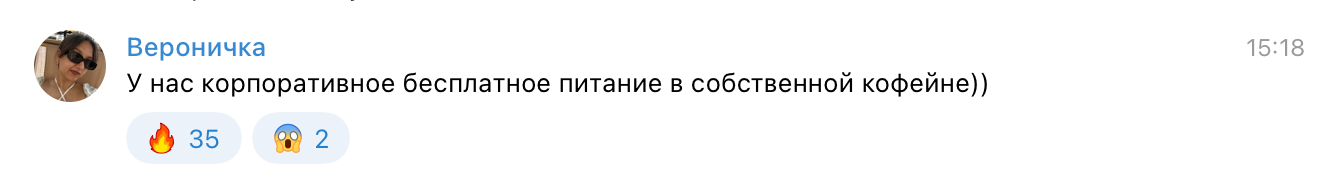 Как и чем питаются в офисах — истории читателей «Кинжала»