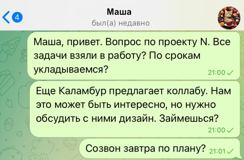 Сетевой этикет: как общаться с коллегами, чтобы не сойти за сумасшедшего