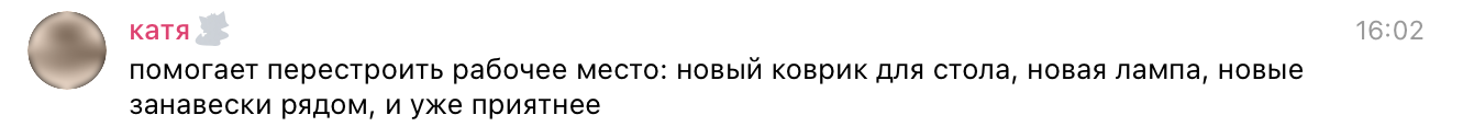 Как работать, когда нет сил — рассказывают читатели «Кинжала»