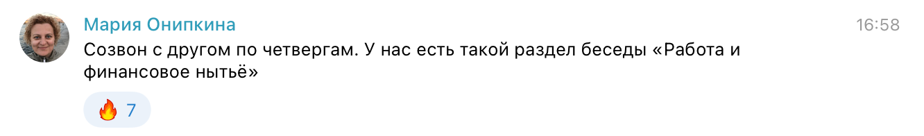 Как работать, когда нет сил — рассказывают читатели «Кинжала»