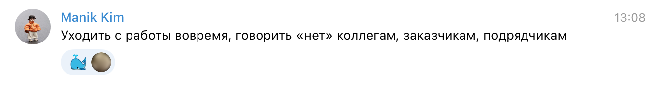 Как работать, когда нет сил — рассказывают читатели «Кинжала»