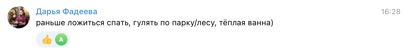 Как работать, когда нет сил — рассказывают читатели «Кинжала»