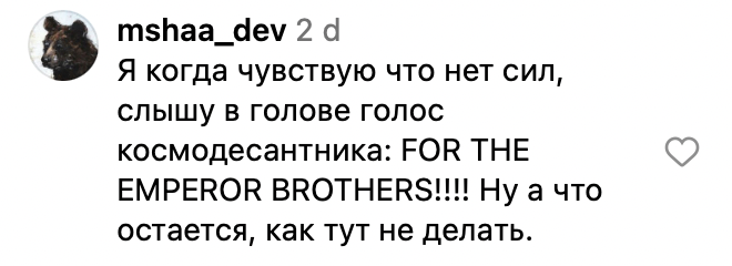 Как работать, когда нет сил — рассказывают читатели «Кинжала»