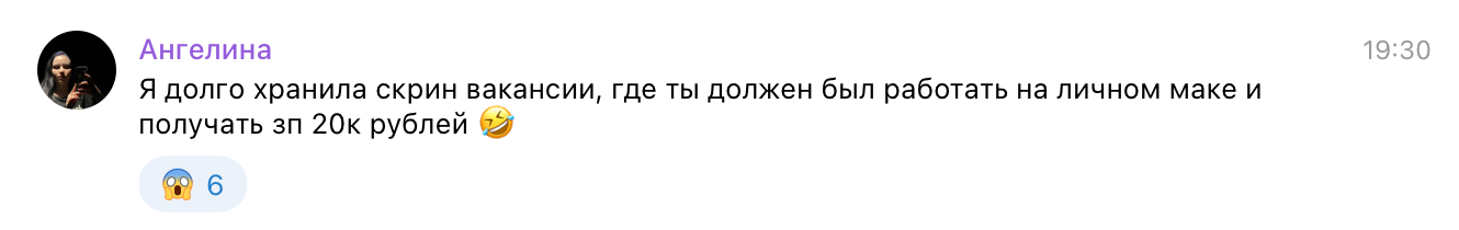 Массаж форели, согласование ежей и другие удивительные требования в вакансиях