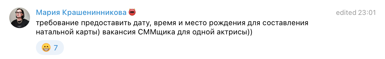 Массаж форели, согласование ежей и другие удивительные требования в вакансиях