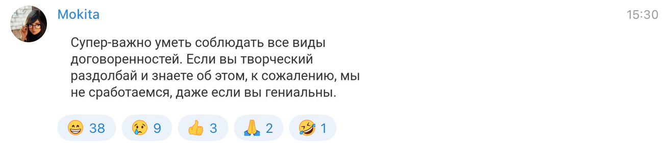 Массаж форели, согласование ежей и другие удивительные требования в вакансиях