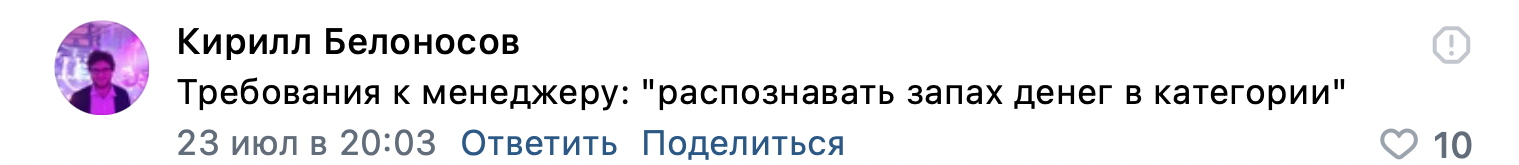 Массаж форели, согласование ежей и другие удивительные требования в вакансиях