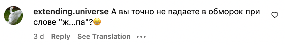 Массаж форели, согласование ежей и другие удивительные требования в вакансиях