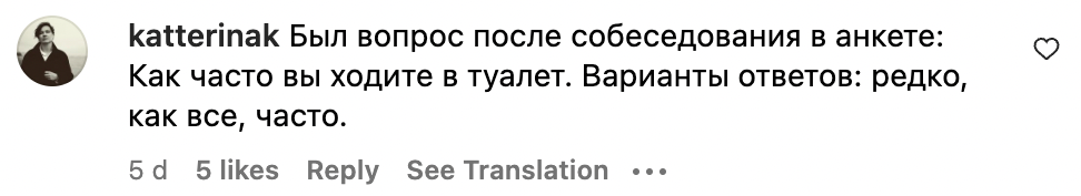 Массаж форели, согласование ежей и другие удивительные требования в вакансиях