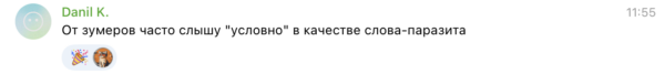 Как общаются коллеги разных возрастов — рассказывают читатели «Кинжала»