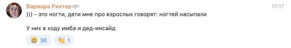 Как общаются коллеги разных возрастов — рассказывают читатели «Кинжала»