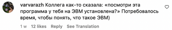 Как общаются коллеги разных возрастов — рассказывают читатели «Кинжала»