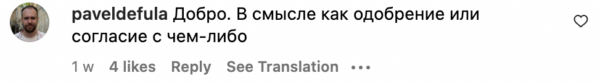 Как общаются коллеги разных возрастов — рассказывают читатели «Кинжала»