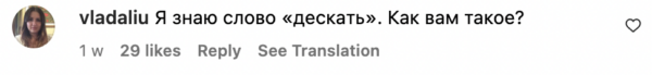 Как общаются коллеги разных возрастов — рассказывают читатели «Кинжала»