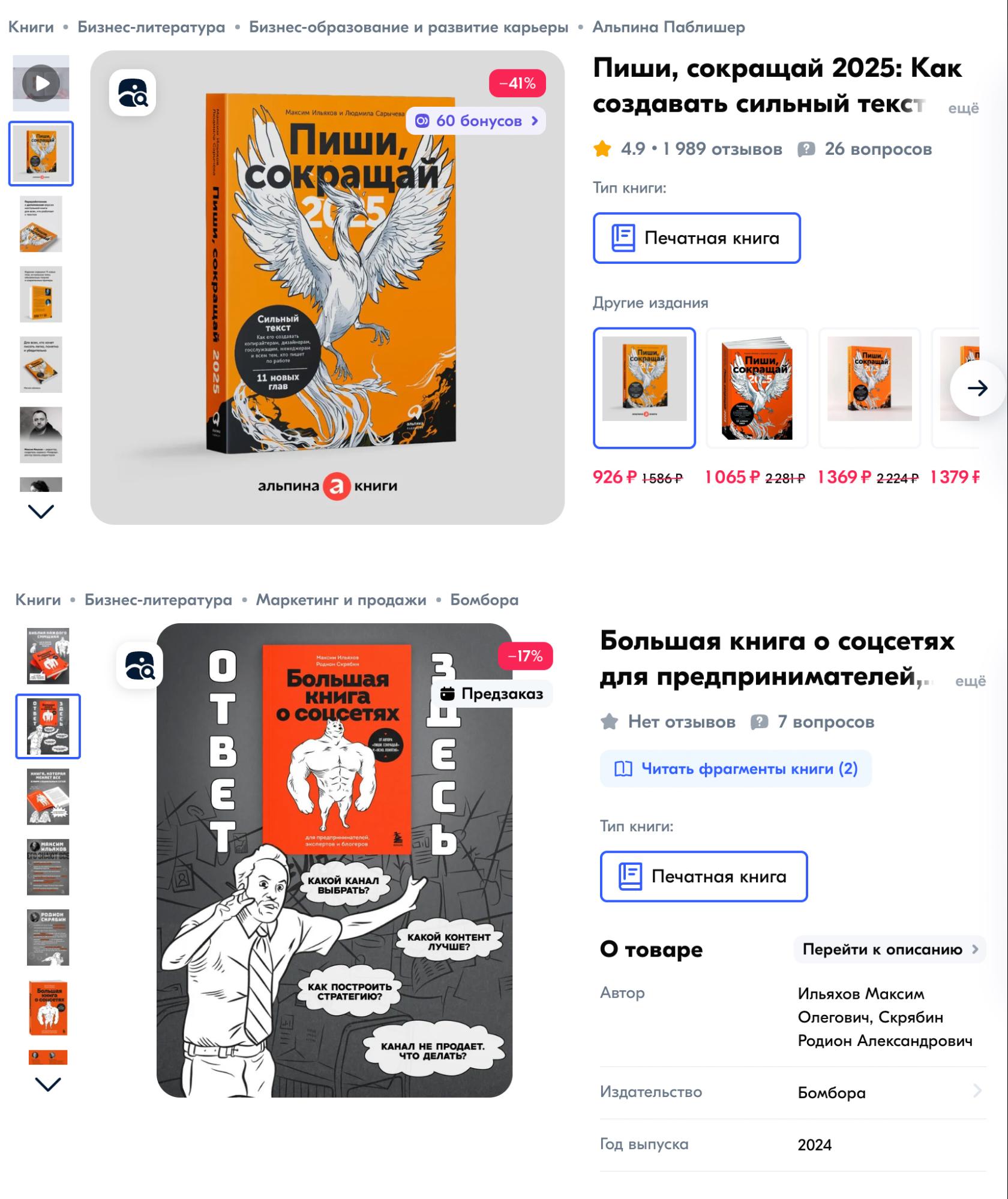 Профессия: графический дизайнер. Как работают и сколько зарабатывают люди, которые профессионально делают красиво