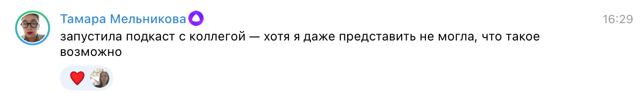 Как прошёл ваш 2024-й. Истории читателей