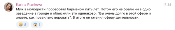 Опять отказ — кинжальчане поделились историями поиска работы 19