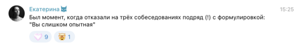 Опять отказ — кинжальчане поделились историями поиска работы 9