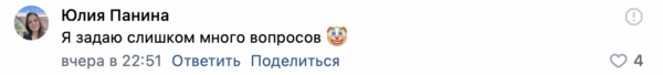 Опять отказ — кинжальчане поделились историями поиска работы 1