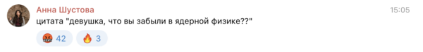 Опять отказ — кинжальчане поделились историями поиска работы 15