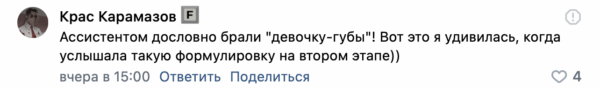 Опять отказ — кинжальчане поделились историями поиска работы 23