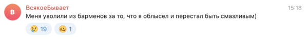 Опять отказ — кинжальчане поделились историями поиска работы 13