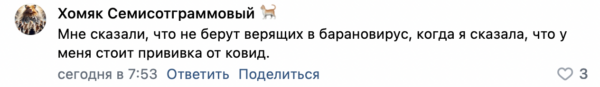 Опять отказ — кинжальчане поделились историями поиска работы 25