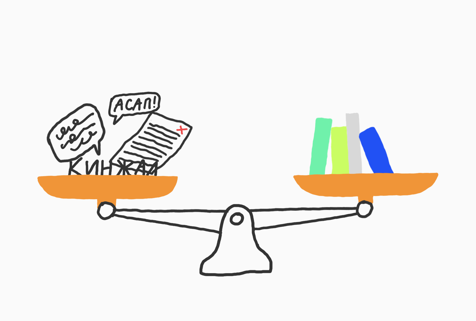 Вам не нужно читать книги (и вот почему) 1