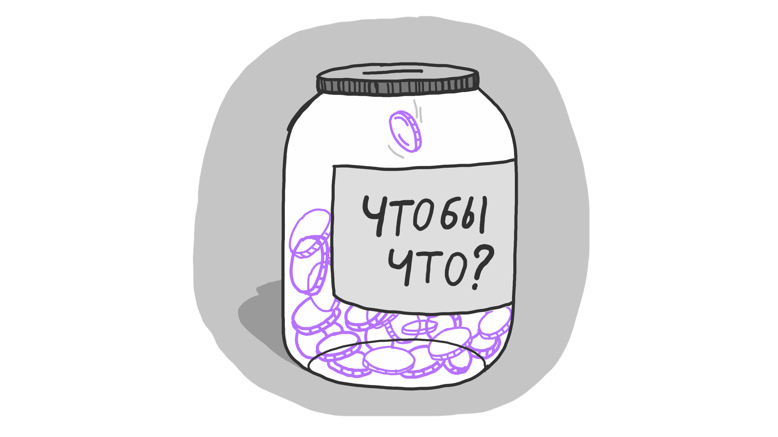 Продуктовый подход в работе и жизни 2 Продуктовый подход в работе и жизни 1