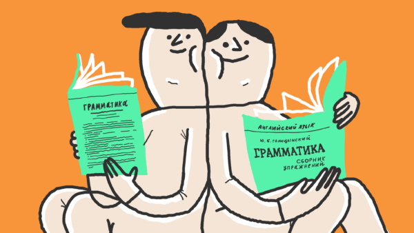 Study buddy: как напарник помогает учиться эффективнее и где его найти 9