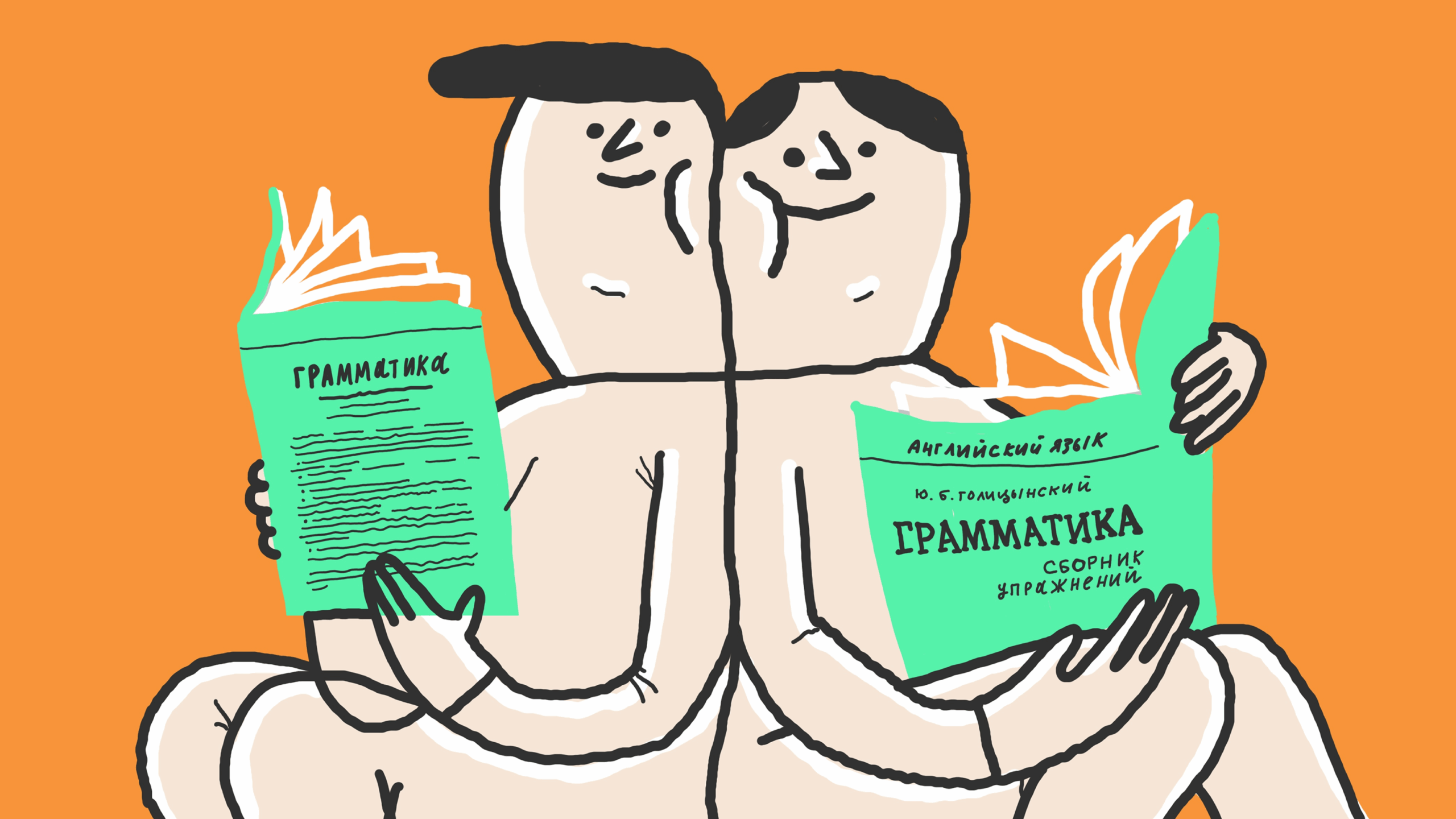 Study buddy: как напарник помогает учиться эффективнее и где его найти