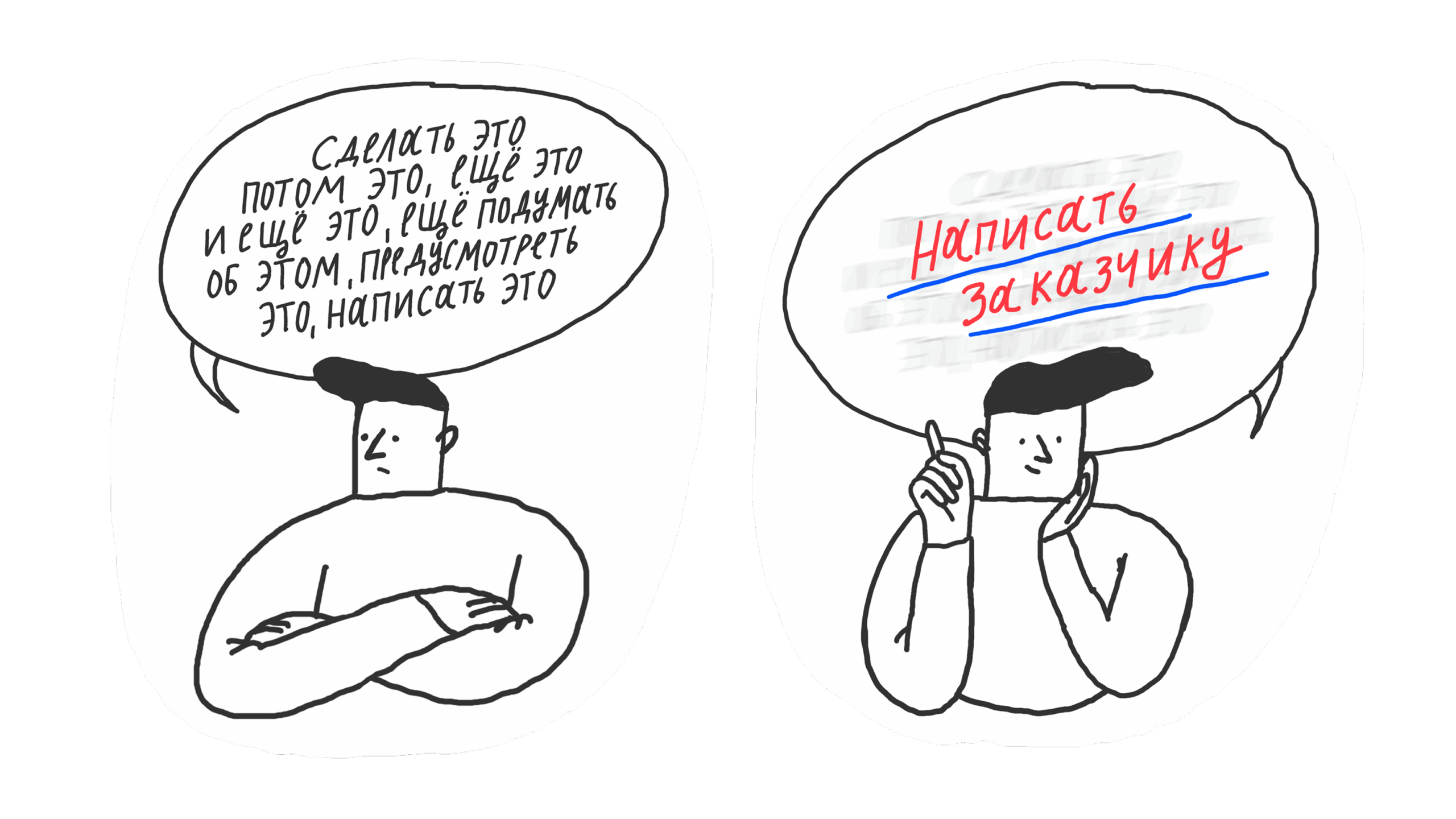 Вот это вещь: Приём феи 2 Вот это вещь: Приём феи 1